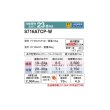画像2: ダイキン S716ATCP-W エアコン 23畳 ルームエアコン CXシリーズ 単相200V 20A 23畳程度 ホワイト (S715ATCP-W 後継品) ♪ (2)