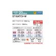画像2: ダイキン S716ATCV-W エアコン 23畳 ルームエアコン CXシリーズ 室外電源タイプ 単相200V 20A 23畳程度 ホワイト (S715ATCV-W 後継品) ♪ (2)