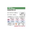 画像2: ダイキン S226ATES-W エアコン 6畳 ルームエアコン Eシリーズ 単相100V 15A 6畳程度 ホワイト (S225ATES-W 後継品) ♪ (2)