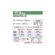 画像2: ダイキン S286ATES-W エアコン 10畳 ルームエアコン Eシリーズ 単相100V 15A 10畳程度 ホワイト (S285ATES-W 後継品) ♪ (2)