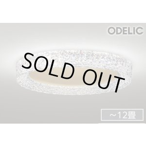 画像: 『在庫あり』 オーデリック OL291635BR シーリングライト 12畳 調光調色 Bluetooth リモコン別売 LED一体型 高演色LED サテンゴールド ☆
