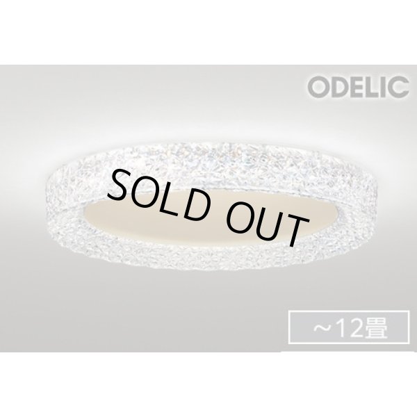 画像1: 『在庫あり』 オーデリック OL291635BR シーリングライト 12畳 調光調色 Bluetooth リモコン別売 LED一体型 高演色LED サテンゴールド ☆ (1)