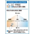 画像6: 『在庫あり』 オーデリック OL291635BR シーリングライト 12畳 調光調色 Bluetooth リモコン別売 LED一体型 高演色LED サテンゴールド ☆ (6)