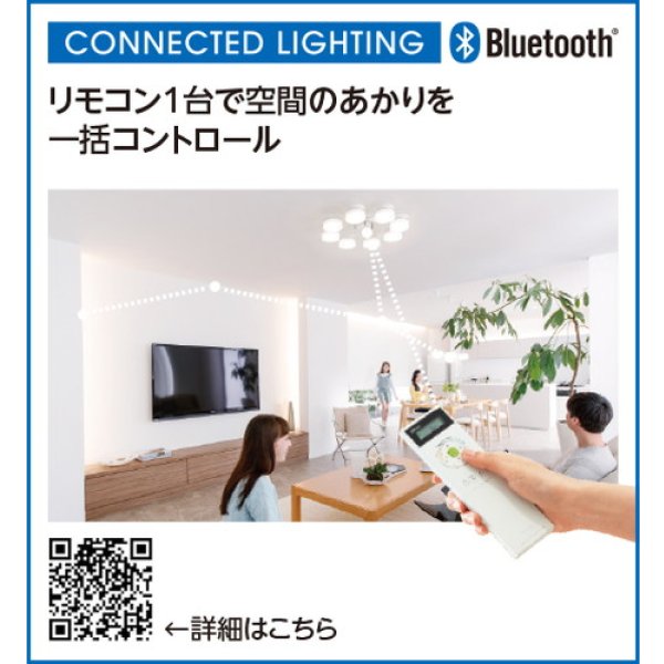 画像7: 『在庫あり』 オーデリック OL291635BR シーリングライト 12畳 調光調色 Bluetooth リモコン別売 LED一体型 高演色LED サテンゴールド ☆ (7)