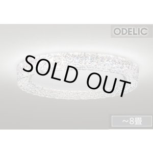 画像: 『在庫あり』 オーデリック OL291634BR シーリングライト 8畳 調光調色 Bluetooth リモコン別売 LED一体型 高演色LED マットホワイト ☆