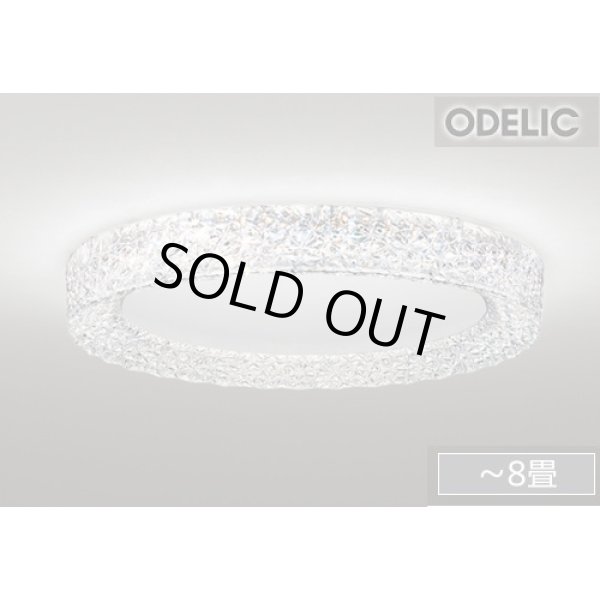 画像1: 『在庫あり』 オーデリック OL291634BR シーリングライト 8畳 調光調色 Bluetooth リモコン別売 LED一体型 高演色LED マットホワイト ☆ (1)