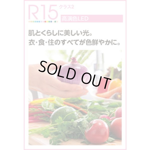 画像8: 『在庫あり』 オーデリック OL291634BR シーリングライト 8畳 調光調色 Bluetooth リモコン別売 LED一体型 高演色LED マットホワイト ☆ (8)