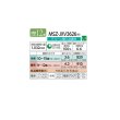 画像2: 三菱 MSZ-JXV3626(W) エアコン 12畳 ルームエアコン JXVシリーズ 単相100V/20A 12畳程度 ピュアホワイト (MSZ-JXV3625-Wの後継品) ♪ (2)
