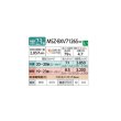 画像2: 三菱 MSZ-BXV7126S(W) エアコン 23畳 ルームエアコン BXVシリーズ 単相200V/20A 23畳程度 ピュアホワイト (MSZ-BXV7125S-Wの後継品) ♪ (2)