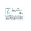 画像2: コロナ RC-2226R(W) エアコン 6畳 ルームエアコン 冷房専用 ReLaLa 単相100V 6畳程度 ホワイト (2)
