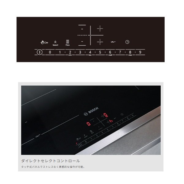 画像2: ボッシュ/BOSCH PXE645FC5V IHクッキングヒーター ドロップイン 4口 火力17段階 単相200V ♪ (2)