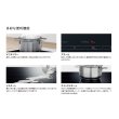 画像5: ボッシュ/BOSCH PXE645FC5V IHクッキングヒーター ドロップイン 4口 火力17段階 単相200V ♪ (5)