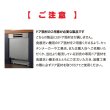 画像6: ボッシュ/BOSCH SMI4ZDS016 食器洗い乾燥機 幅60cm 食洗機 ゼオライトシリーズ ドア面材取り付けタイプ 単相200V 面材別売 ♪ (6)