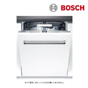 画像: ボッシュ/BOSCH SMV4ZDX016 食器洗い乾燥機 幅60cm 食洗機 ゼオライトシリーズ フルドア面材取り付けタイプ 単相200V 面材別売 ♪