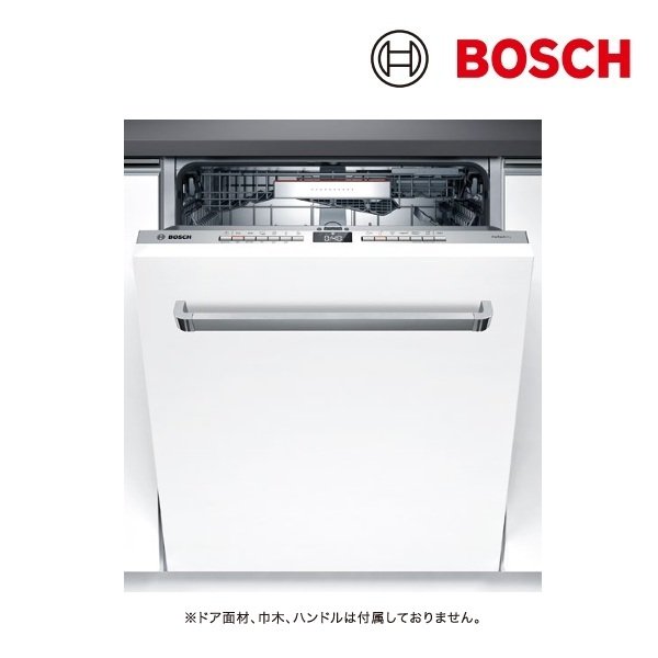画像1: ボッシュ/BOSCH SMV4ZDX016 食器洗い乾燥機 幅60cm 食洗機 ゼオライトシリーズ フルドア面材取り付けタイプ 単相200V 面材別売 ♪ (1)