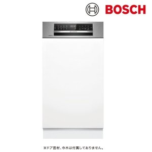 画像: ボッシュ/BOSCH SPI6ZMS016 食器洗い乾燥機 幅45cm 食洗機 ゼオライトシリーズ ドア面材取り付けタイプ 単相200V 面材別売 ♪