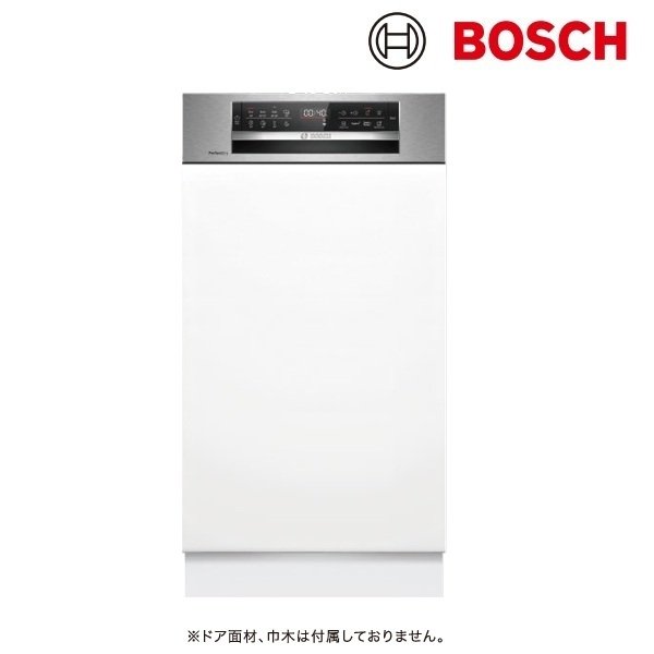画像1: ボッシュ/BOSCH SPI6ZMS016 食器洗い乾燥機 幅45cm 食洗機 ゼオライトシリーズ ドア面材取り付けタイプ 単相200V 面材別売 ♪ (1)