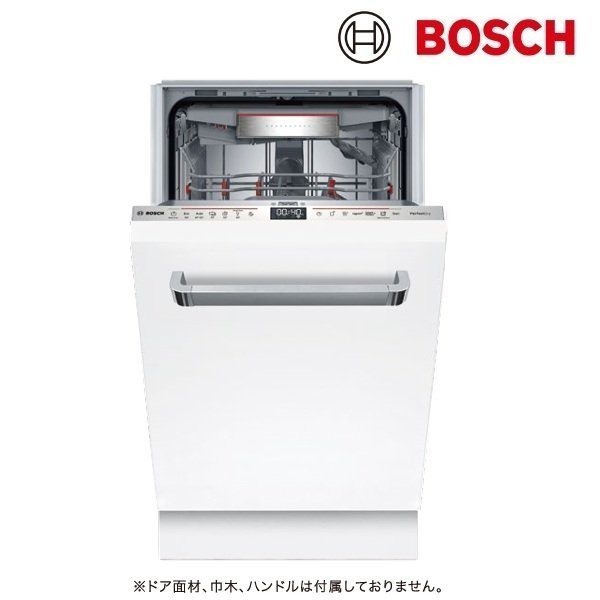 画像1: ボッシュ/BOSCH SPV6ZMX016 食器洗い乾燥機 幅45cm 食洗機 ゼオライトシリーズ フルドア面材取り付けタイプ 単相200V 面材別売 ♪ (1)