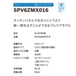 画像3: ボッシュ/BOSCH SPV6ZMX016-SS 食器洗い乾燥機 幅45cm 食洗機 ゼオライトシリーズ ステンレスフルドア面材＋ハンドル＋巾木付きタイプ 単相200V ♪ (3)