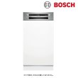 画像1: ボッシュ/BOSCH SPI4HMS016 食器洗い乾燥機 幅45cm 食洗機 ゼオライトシリーズ ドア面材取り付けタイプ 単相200V 面材別売 ♪ (1)
