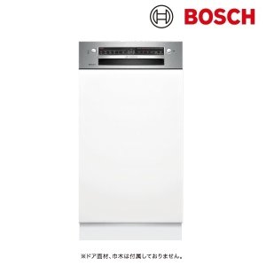 画像: ボッシュ/BOSCH SPI4HMS016 食器洗い乾燥機 幅45cm 食洗機 ゼオライトシリーズ ドア面材取り付けタイプ 単相200V 面材別売 ♪