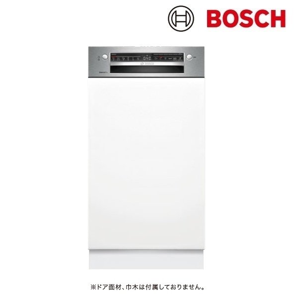 画像1: ボッシュ/BOSCH SPI4HMS016 食器洗い乾燥機 幅45cm 食洗機 ゼオライトシリーズ ドア面材取り付けタイプ 単相200V 面材別売 ♪ (1)