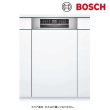 画像1: ボッシュ/BOSCH SPI6ZDS006 食器洗い乾燥機 幅45cm 食洗機 ゼオライトシリーズ ドア面材取り付けタイプ 単相 200V 面材別売 ♪ (1)