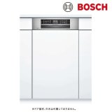 画像: ボッシュ/BOSCH SPI6ZDS006 食器洗い乾燥機 幅45cm 食洗機 ゼオライトシリーズ ドア面材取り付けタイプ 単相 200V 面材別売 ♪