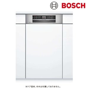 画像: ボッシュ/BOSCH SPI6ZDS006 食器洗い乾燥機 幅45cm 食洗機 ゼオライトシリーズ ドア面材取り付けタイプ 単相 200V 面材別売 ♪