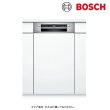 画像1: ボッシュ/BOSCH SPI4HDS006 食器洗い乾燥機 幅45cm 食洗機 スタンダードシリーズドア面材取り付けタイプ 面材別売 ♪ (1)