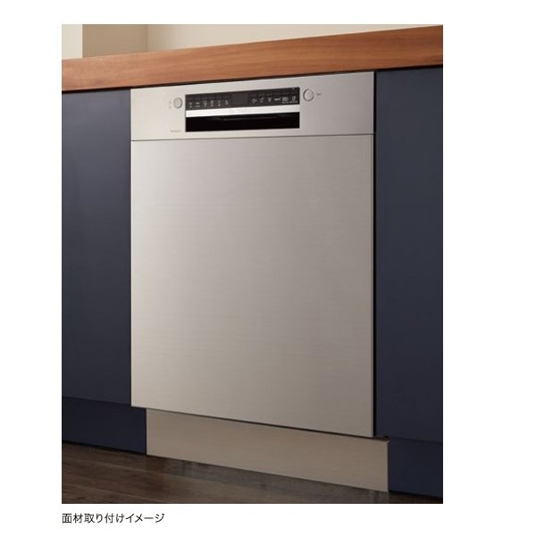 画像2: ボッシュ/BOSCH ステンレス扉面材＋ステンレス巾木セット W600ドア面材取り付けタイプ用 食器洗い乾燥機用 幅60cm用 食洗機部材 ♪ (2)