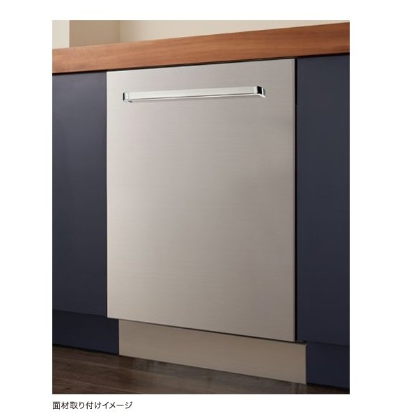 画像2: ボッシュ/BOSCH ステンレス扉面材+ハンドル＋ステンレス巾木セット W600フルドア面材取り付けタイプ用 食器洗い乾燥機用 幅60cm用 食洗機部材 ♪ (2)