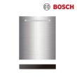 画像1: ボッシュ/BOSCH ステンレス扉面材+ハンドル＋黒ポリ巾木セット W600フルドア面材取り付けタイプ用 食器洗い乾燥機用 幅60cm用 食洗機部材 ♪ (1)