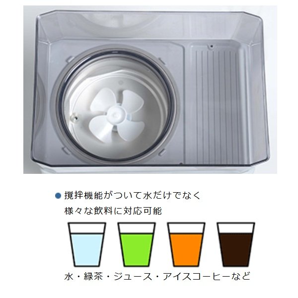 画像4: 西山工業 ウォータークーラー WMS-M12T タンクトップ式 卓上型 マルチ 冷水器 ♪ (4)