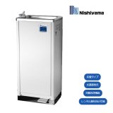 画像: 西山工業 冷水器 WMS-D51P3 mini 自動洗浄機能付きタイプ 冷水専用 水道直結式 低床タイプ ノンフロン レンタル業者向け ウォータークーラー ♪