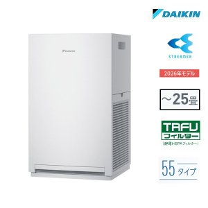 画像: 『在庫あり』 ダイキン ストリーマ空気清浄機 ACM556A-W ホワイト 〜25畳 55タイプ TAFUフィルター 花粉対策 コンパクト 2026年モデル 住設モデル ☆♭