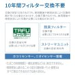 画像7: 『在庫あり』 ダイキン ストリーマ空気清浄機 ACM556A-W ホワイト 〜25畳 55タイプ TAFUフィルター 花粉対策 コンパクト 2026年モデル 住設モデル ☆♭ (7)