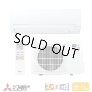 画像: 『在庫あり』 三菱 MSZ-KXV2226(W) エアコン 6畳 ルームエアコン KXVシリーズ ズバ暖 寒冷地 単相100V/20A 6畳程度 ピュアホワイト MSZ-KXV2225(W)の後継品 ☆2 ♭