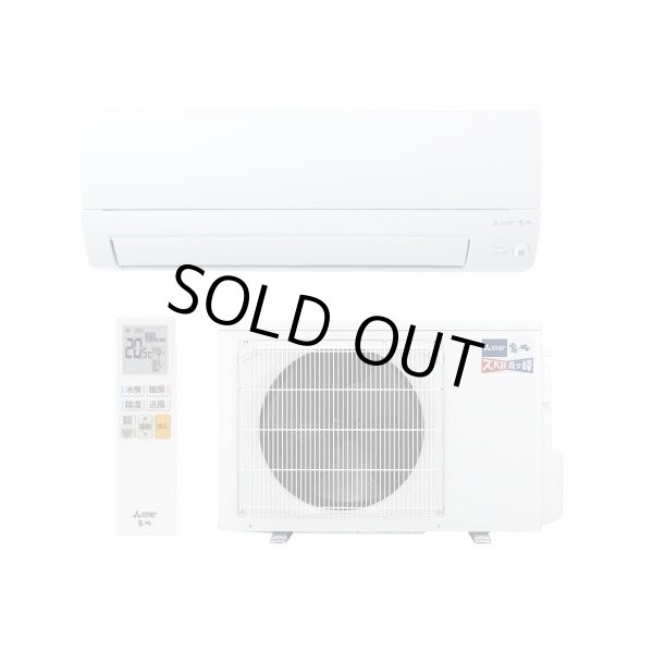 画像2: 『在庫あり』  三菱 MSZ-KXV2226W エアコン 6畳 ルームエアコン KXVシリーズ ズバ暖 寒冷地 単相100V/20A 6畳程度 ピュアホワイト MSZ-KXV2225-Wの後継品 ☆2 (2)