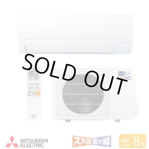 画像: 『在庫あり』 三菱 MSZ-KXV2526(W) エアコン 8畳 ルームエアコン KXVシリーズ ズバ暖 寒冷地 単相100V/20A 8畳程度 ピュアホワイト MSZ-KXV2525(W)の後継品 ☆2