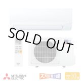 画像: 『在庫あり』 三菱 MSZ-KXV2826S(W) エアコン 10畳 ルームエアコン KXVシリーズ ズバ暖 寒冷地 単相200V/15A 10畳程度 ピュアホワイト MSZ-KXV2825S(W)後継品 ☆2 ♭