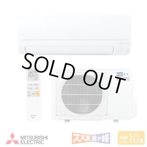 画像: 『在庫あり』 三菱 MSZ-KXV2826S(W) エアコン 10畳 ルームエアコン KXVシリーズ ズバ暖 寒冷地 単相200V/15A 10畳程度 ピュアホワイト MSZ-KXV2825S(W)後継品 ☆2 ♭