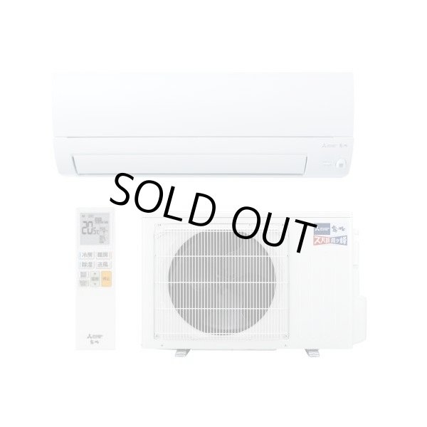 画像2: 『在庫あり』 三菱 MSZ-KXV2826SW エアコン 10畳 ルームエアコン KXVシリーズ ズバ暖 寒冷地 単相200V/15A 10畳程度 ピュアホワイト MSZ-KXV2825S-W後継品 ☆2 (2)