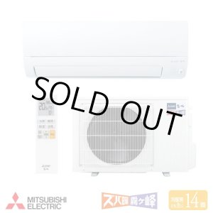 画像: 『在庫あり』 三菱 MSZ-KXV4026S(W) エアコン 14畳 ルームエアコン KXVシリーズ ズバ暖 寒冷地 単相200V/20A 14畳程度 ピュアホワイト MSZ-KXV4025S(W)後継品 ☆2♭