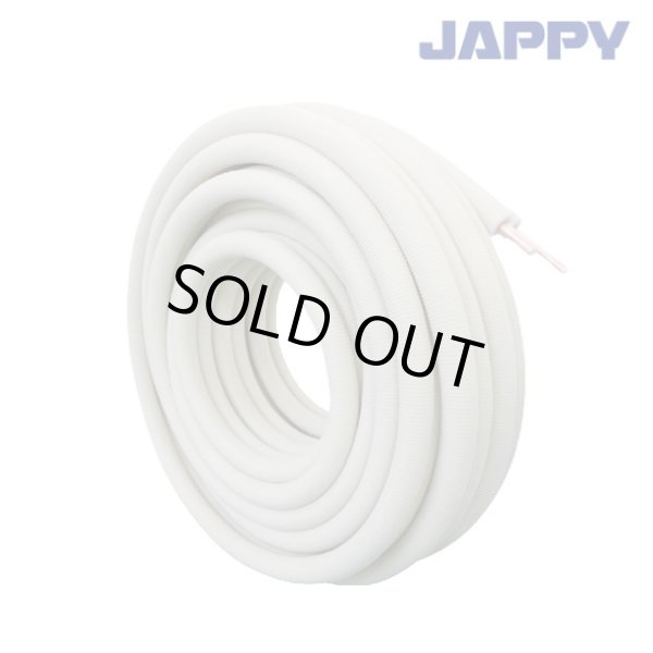 画像1: 『在庫あり』 JAPPY/ジャッピー JP-2320 ペアコイル エアコン用被覆銅管 2分3分 使用残量表示マーキング付 20m巻 ☆ (1)