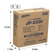 画像2: 『在庫あり』 JAPPY/ジャッピー JP-2320 ペアコイル エアコン用被覆銅管 2分3分 使用残量表示マーキング付 20m巻 ☆ (2)
