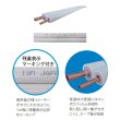 画像3: 『在庫あり』 JAPPY/ジャッピー JP-2320 ペアコイル エアコン用被覆銅管 2分3分 使用残量表示マーキング付 20m巻 ☆ (3)
