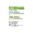 画像2: 日本キヤリア/旧東芝 GUSB280141MUB 業務用エアコン 天井カセット 4方向吹出 スーパーパワーエコ ゴールド 同時ツイン P280 10馬力 三相200V ワイヤード ♪∀ (2)