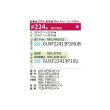 画像2: 日本キヤリア/旧東芝 GUXF22413P1MUB 業務用エアコン 天井カセット 4方向 プラズマ空清 ウルトラパワーエコ 同時ダブルツイン P224 8馬力 200V ワイヤード ♪ (2)