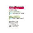 画像2: 日本キヤリア/旧東芝 GUXF28013P1XU 業務用エアコン 天井カセット 4方向 プラズマ空清 ウルトラパワーエコ 同時ダブルツイン P280 10馬力 200V ワイヤレス ♪ (2)
